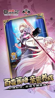 针对血族多酷版本软件(优选方案解析说明_超值版_v4.183),以下是推荐的五款能极大扩展其功能的插件/扩展。这些插件将帮助用户提升软件的使用体验,满足不同的个性化需求。