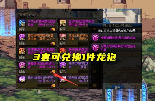 无影剑85版本,全面计划解析&amp;1440p_v4.811