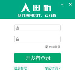 比特网官方下载,实地设计评估数据_界面版_v10.778