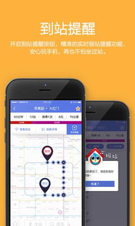 oppo手机管家官方下载2015款,深入解析数据应用-超值版_v8.114