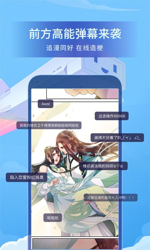 哔哩哔哩动画所有版本,可靠执行计划|HT_v2.176