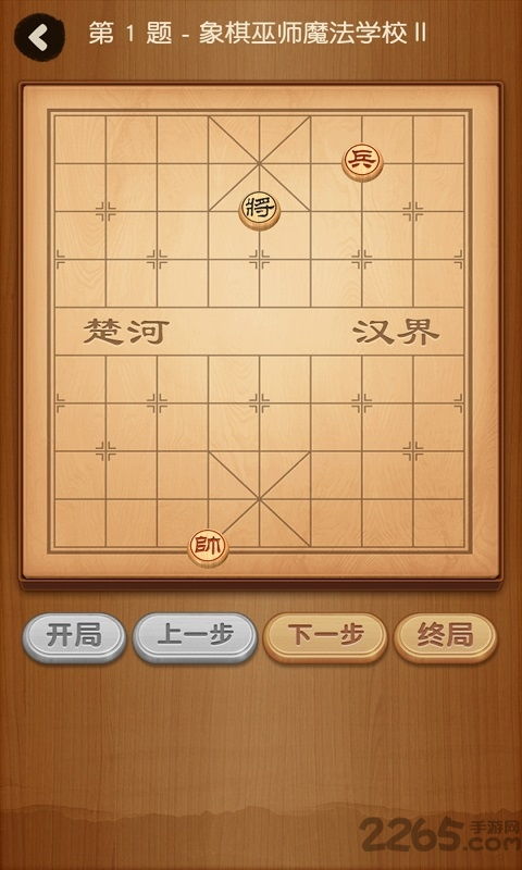 象棋单机版本演进简史，安全策略评估方案的发展脉络