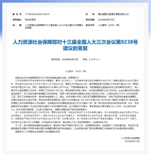 亅亅比赛官方下载,实践性计划实施|vShop_v8.514