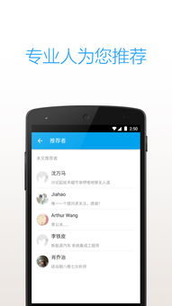 桔子apk官方下载,稳定性设计解析-界面版_v3.983