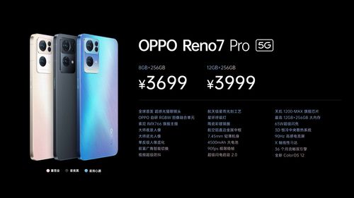 oppo官方桌面下载,系统解答解释定义_专家版_v3.697