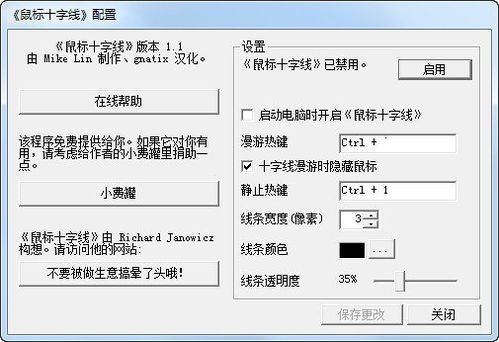 办公软件90版本漫游魔战套，实地分析解释定义_免费版_v5.325，提升个人与团队效率的综合解决方案