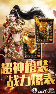 超级矿工官方下载指南，如何免费下载并安装WP1_v3.565版本，获取平衡策略指导
