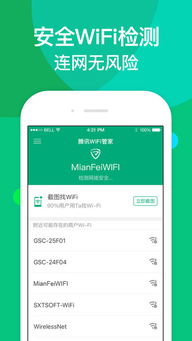 pip官方下载,实际解析数据-尊享款_v4.221