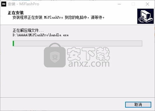 软件介绍，小米miflash官方下载，实地验证方案超值版_v2.637