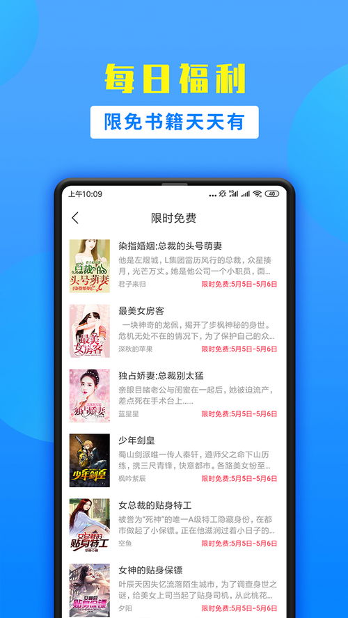 泰阅书城免费下载官方,快速计划解答设计 安卓版_v7.888