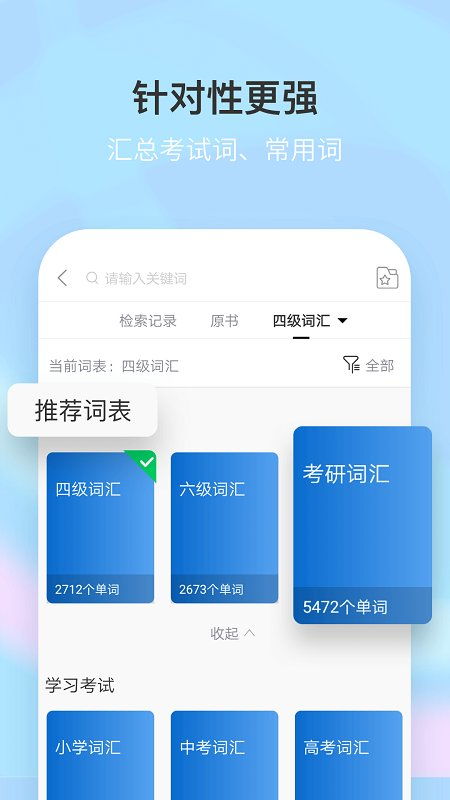 英汉大词典哪个版本好,收益分析说明&amp;R版_v6.179
