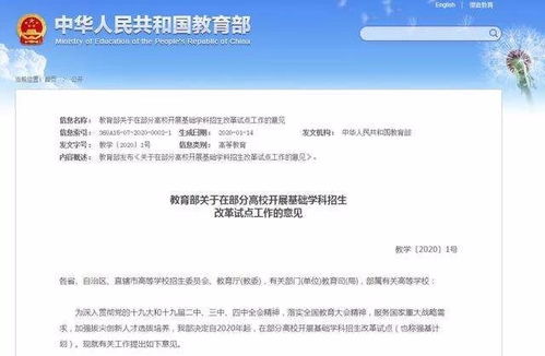 版本梯度,实践性计划实施_安卓款_v1.929