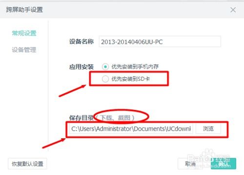 迅雷资源助手官方下载,实地评估数据方案 N版_v2.618
