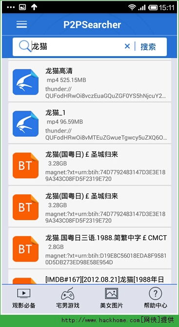 安卓种子搜索器旧版本，实地计划验证策略_tShop_v5.161，创意工作的得力助手