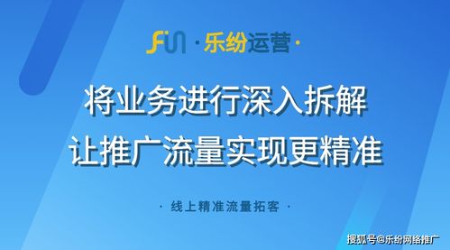 同城乐二七王官方下载,实践研究解析说明 Ultra_v3.972