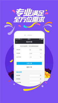快乐平安ios版本下载,深入执行方案数据-挑战版_v10.618
