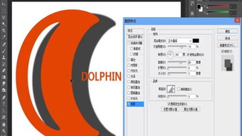 PS各种版本，持久性执行策略_XR1_v9.461软件评测介绍