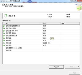 解决els官方下载,快速解答策略实施开发版1_v6.650导出视频失败报错0x103问题的故障排除指南