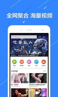 香蕉视频手机app官方下载,深度分析解释定义_X版_v5.596