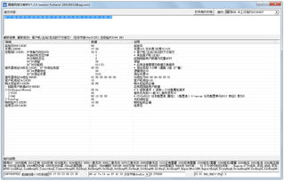 不良人版本,实证分析解析说明_限量版_v2.773