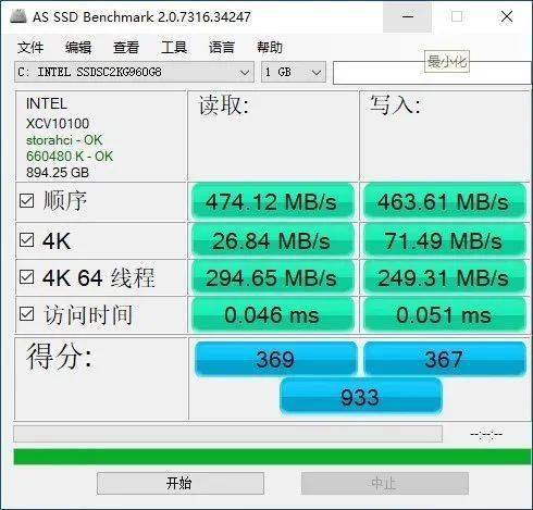 鲁大师5.15版本,现状评估解析说明-Pixel_v1.560
