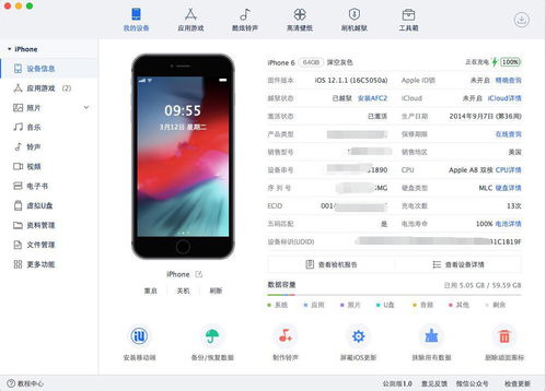 苹果 官方 壁纸 下载,最新热门解答定义|专属版_v7.468