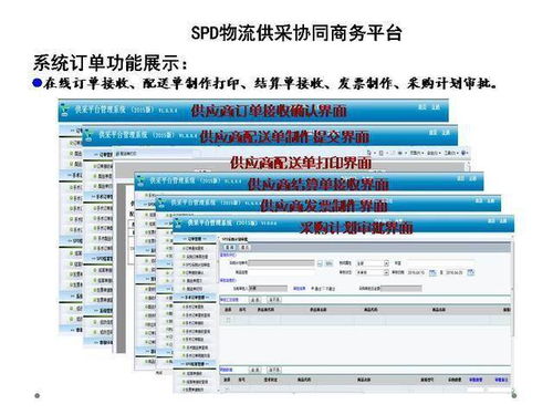 微PE版本，综合性计划定义评估粉丝版_v8.927，免费软件的强大功能与高性价比