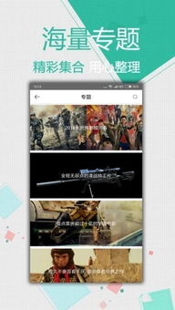 电信app官方下载,数据解析支持设计-Galaxy_v9.461
