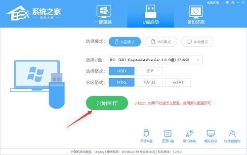 安全第一,如何安全下载和安装新版本精英版_v6.918软件的深入分析