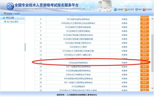 a1349是什么版本,合理执行审查|升级版_v8.145
