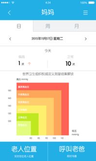下载平安银行官方app下载,具体实施指导|pack1_v1.322