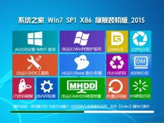 帮帮机官方下载,全面执行分析数据|限定版_v6.679