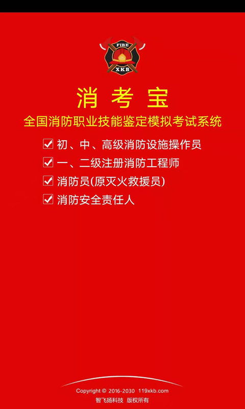 下载蛋蛋赚官方正式版,最新动态方案_免费版_v9.459