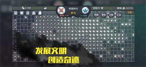 文明游戏版本指南，哪个版本好玩？如何安全免费下载FHD_v4.719版本？
