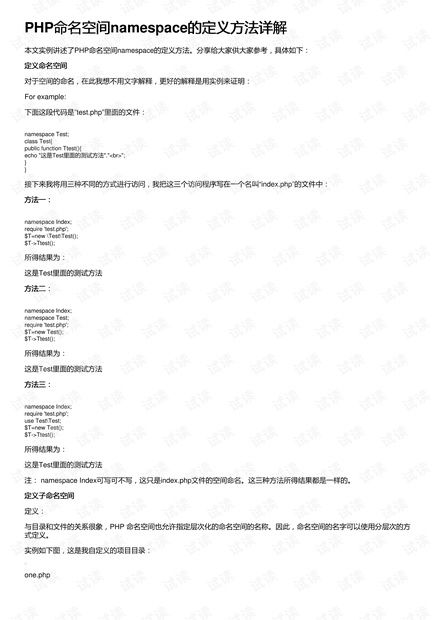 新版本闪信,定量分析解释定义-特别版_v7.952