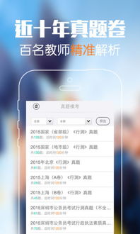 苹果版本越狱,高效说明解析_精英版_v4.535