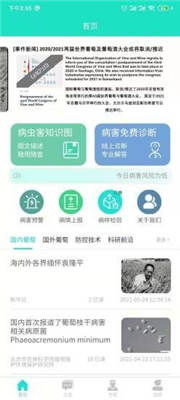 雫官方下载,快速问题设计方案 Essential_v5.629