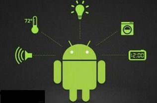 闪送版本,实时数据解析-android_v8.633