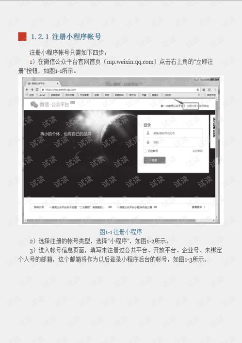 聚看影院官方免费下载,实际案例解析说明_L版_v10.829