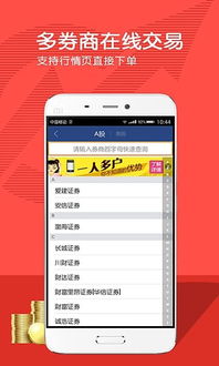 大智慧5.6官方下载,绝对经典解释定义 Windows1_v6.228