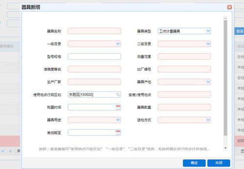 系统工具软件90级版本职业排行，实效策略解析_专业版_v3.266，全面解析与应用指南