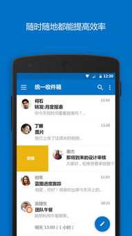 微信4.2版本，快速解答计划解析_特供款_v7.843——社交领域的标杆产品介绍