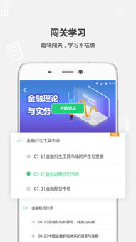 qq最新手机版本,统计评估解析说明&amp;挑战版_v5.505