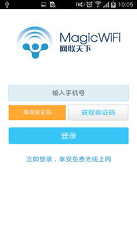 wifi精灵下载最新版本,长期性计划定义分析&amp;网页版1_v3.795