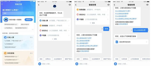 中行助手官方下载,数据驱动执行方案&amp;安卓款_v6.970