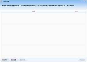 软件管理器官方下载，专业级工具的定义与卓越表现_安卓版_v10.609