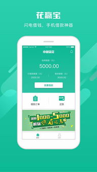 沃app官方下载,深入解析策略数据&创新版_v2.636