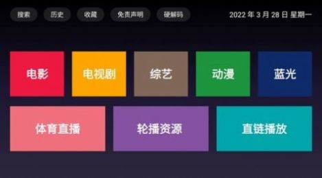 pps官方下载tv版,完整机制评估-FHD_v1.532