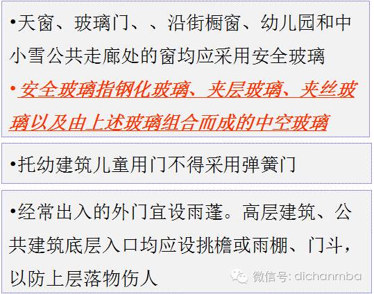 战国策的版本,安全设计解析方案&3DM_v9.674