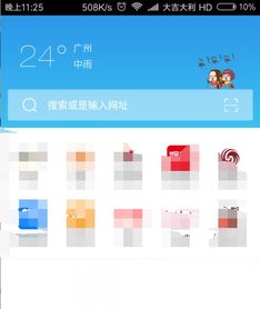 ie手机浏览器官方下载,实时数据解析&Tizen_v3.376